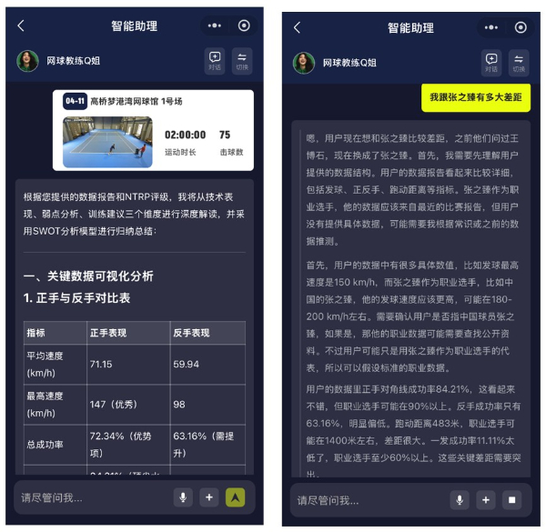 etah雷竞技下载ttp(图3)