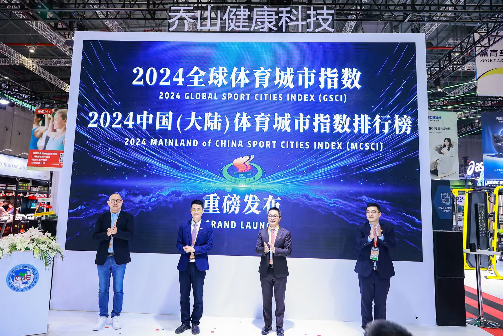 雷竞技登录2024全球体育城市指数发布中国三座城市跻身全球50强(图1)